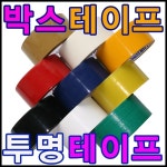 대성종합수출포장