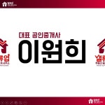 밸류업부동산중개사무소