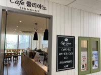 카페줄리아노