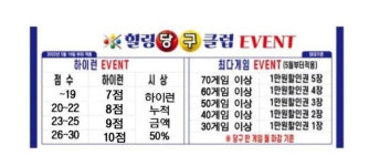 힐링당구클럽