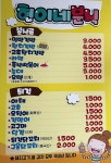 현이네분식