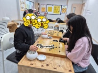 바른바둑학원&체스