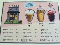 하삼동커피 안산중앙로데오점