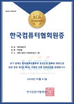 영천컴퓨터 PC정비사