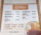 벌봉돈까스