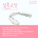 뉴미시간치과의원