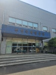 부영국제빙상장
