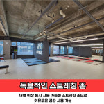 5150피트니스 일산 대화점