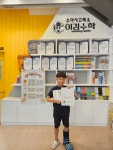 이김수학2관학원