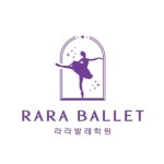 보라발레학원