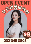 오르네영어보습학원 | 오르네 영어학원