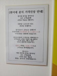 현이네분식