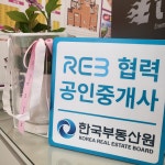 강래원공인중개사사무소