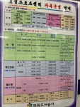 포일스포츠센터