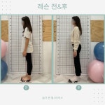 가온 필라테스