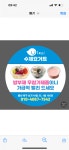 유러즈요거트 울산매곡점