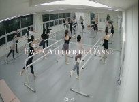 이화 아뜰리에 무용학원