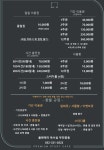 플랜에이스터디카페 부천중동센터