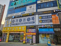 서연온누리약국