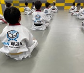 단비태권도장