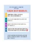아이소리소아청소년과의원
