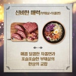 이차돌 플러스 안산상록수역점