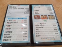 삼보식당