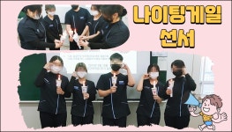 부산중앙간호학원