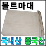 대성종합수출포장