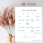 요가, 그리고 필라테스