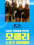 새로본플러스안경원 문지전민점