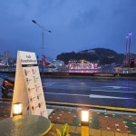 강구안에깡다방9