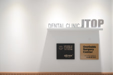 제이탑치과의원