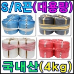 대성종합수출포장