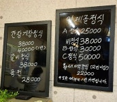 인제골