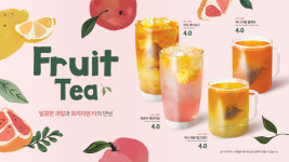 트리플에이커피 신중동역점