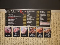 조선뒷고기 장유본점