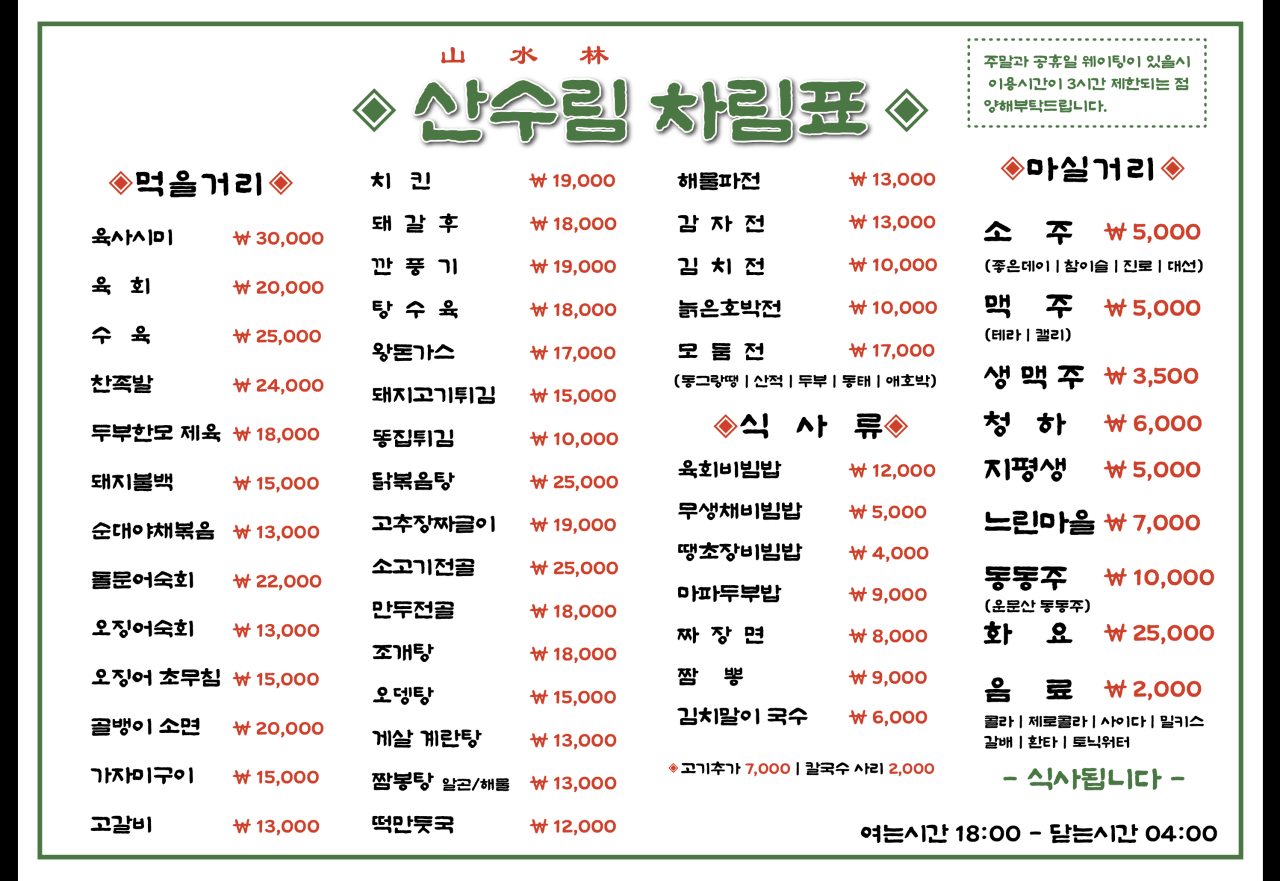 기미상궁 이미지