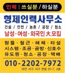 형제인력