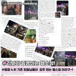 엘리트핏24 오목교점