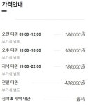 티에이치알