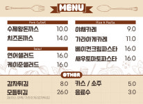 소풍가는길