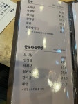 심우정