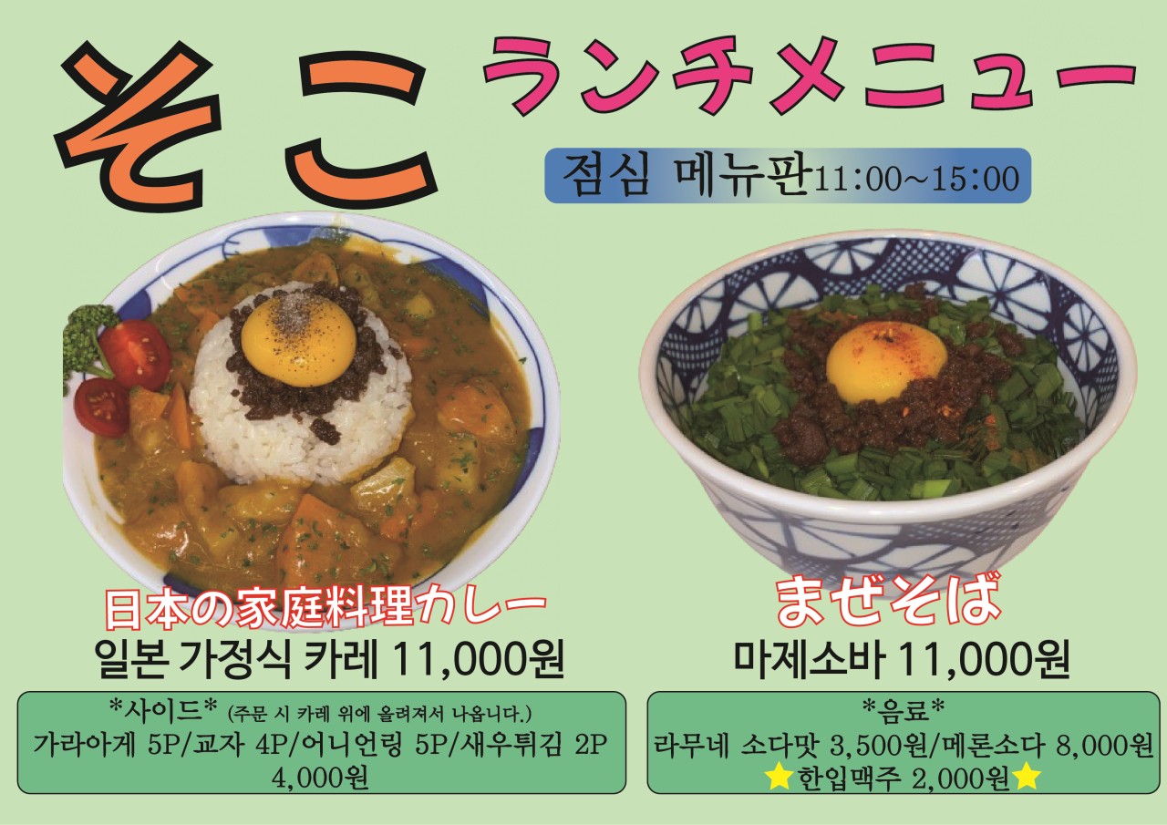 소코 이미지