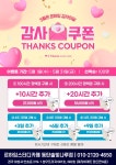 르하임스터디카페 동탄솔빛나루점
