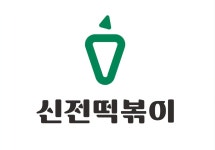 신전떡볶이 강남대점