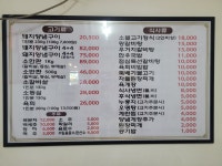 갈비예찬 강서점