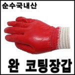 대성종합수출포장