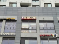 살롱드단비 문정점