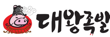 대왕족발